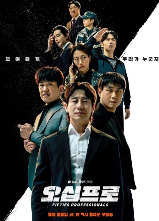 雏鸟之啭第1话 - 明星那些事