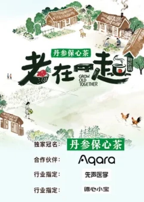 针孔摄像头时间算得很准的年轻情侣刚干完送外卖就来了赶紧穿上衣服 - 明星那些事