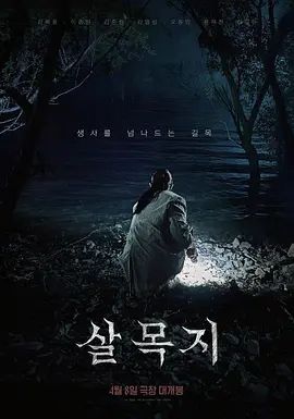 妈妈的韩国闺蜜第4集 - 明星那些事