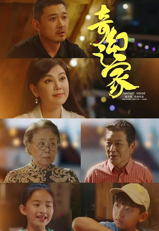 为了她的秘密，继妹准备做什么？ - 明星那些事