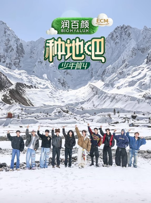 运动结束想口爆先的! - 明星那些事