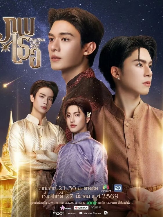 KAMYLA卡米伊拉3 - 明星那些事