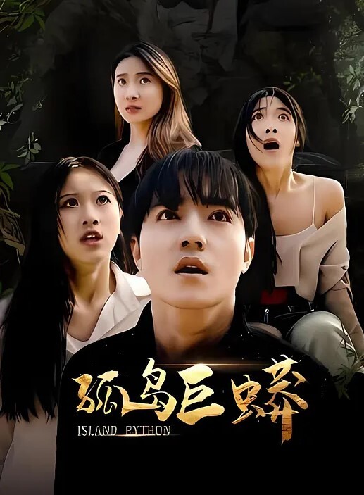 一群00后玩群P场面极度淫乱极品嫩B随便插无套内射阴毛稀少的粉红嫩穴 - 明星那些事