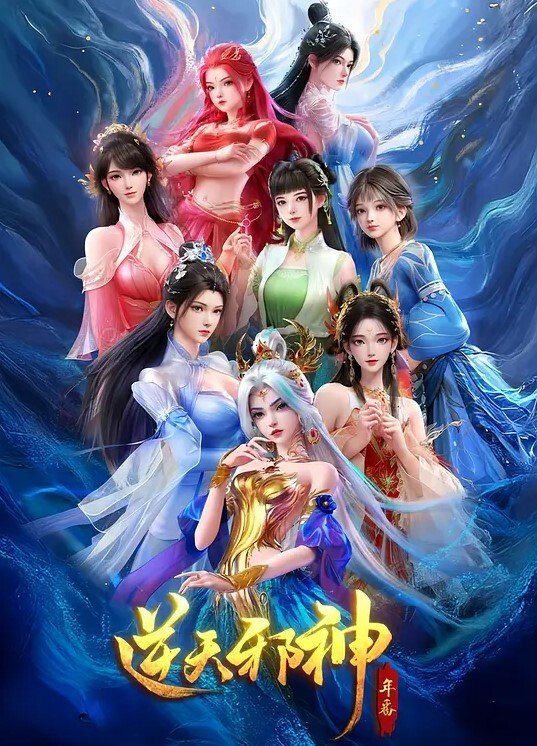 爆乳姐妹2 - 明星那些事