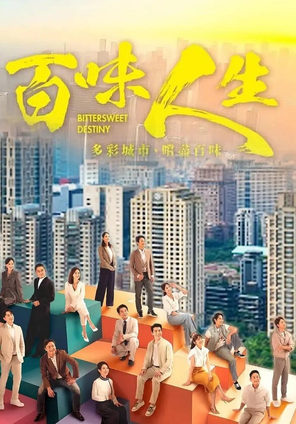 女同的旗袍诱惑 - 明星那些事