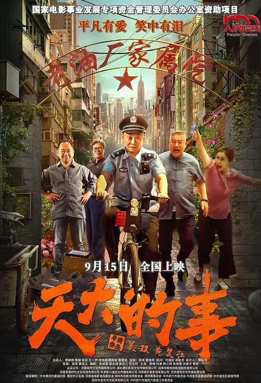 和极品OL女同事出差发生了关系，少妇口活就是好，舌头舔龟头吸精 - 明星那些事