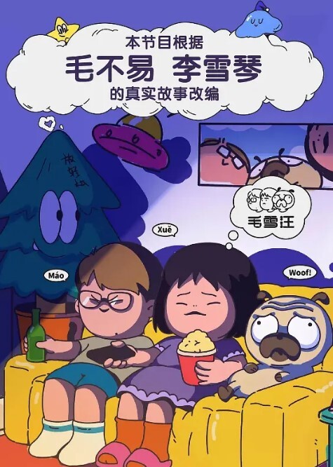 美乳女神被近距离抽插喷射后在嘴里吞下 - 明星那些事