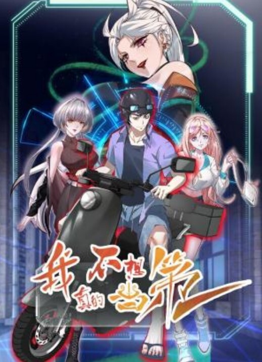 少女耻曝游戏第2部 - 明星那些事