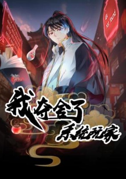 黄先生探花高价约大圈女神干到一半闻到恶臭干呕三分钟继续干打工人真不容易 - 明星那些事