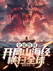 高清定制推特极品裸舞福利姬【受肉完犊子】露脸定制裸舞75V，都是露脸的 (1) - 明星那些事