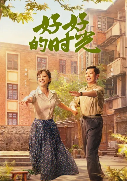 森林绿叶房高清偷拍两对男女开房各种姿势做爱 - 明星那些事