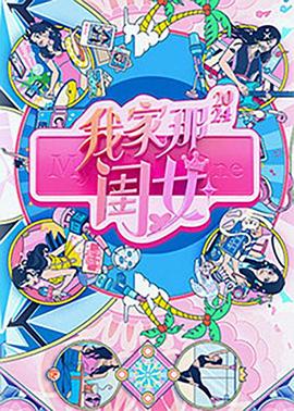 麻豆温婉琳 - 明星那些事
