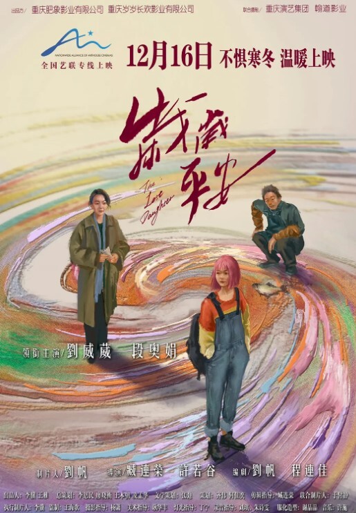 大屁股高中学妹小怡续集2舔B侧入打桩内射 - 明星那些事