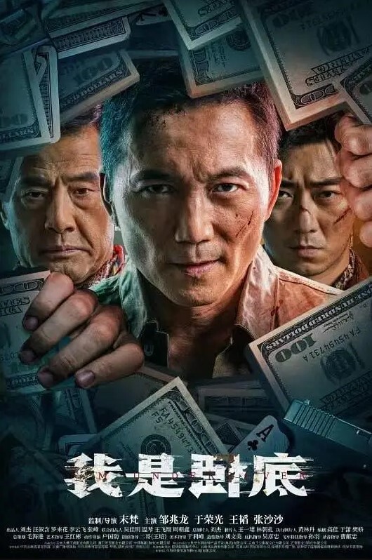 冯珊珊_主人的任务_全裸过天桥 - 明星那些事