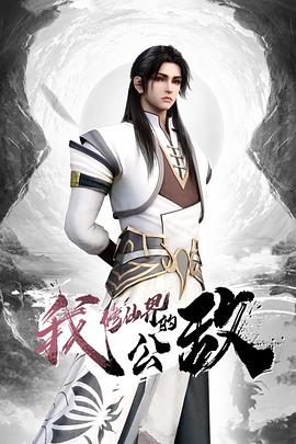 91CM-164  小姨-鄧玉蓮 - 明星那些事