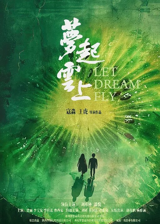 醉酒男女大厅当众不雅行为事件 - 明星那些事