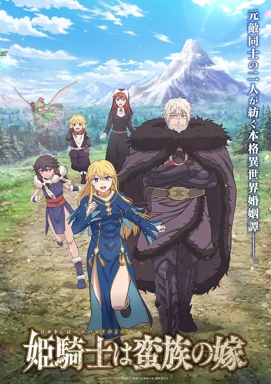 WhiteBlue白衣的后悔第1话 - 明星那些事