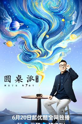大香蕉在线影院 - 明星那些事