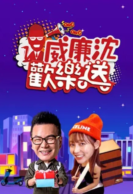 西部世界 第一季 10 - 明星那些事