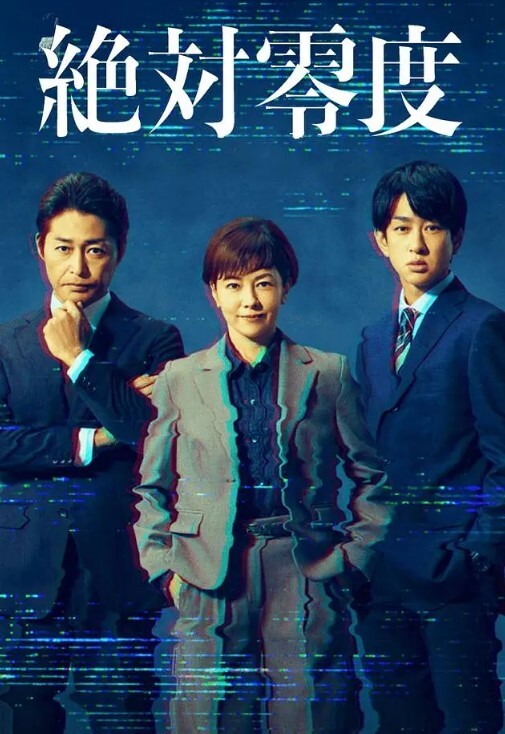 SOE-019 危险的马赛克强奸苍井空 - 明星那些事