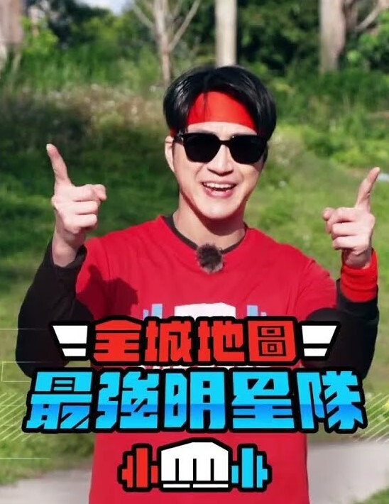 新晋女优入职记 - 明星那些事