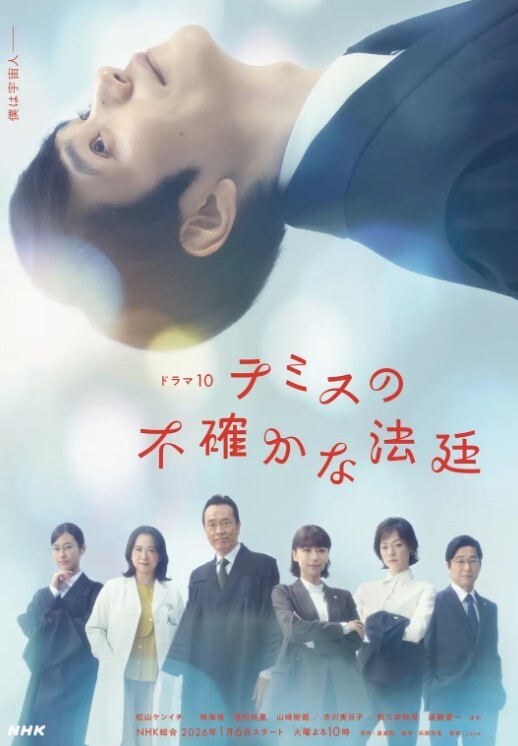 公司聚会J后5p淫乱性交上集 - 明星那些事
