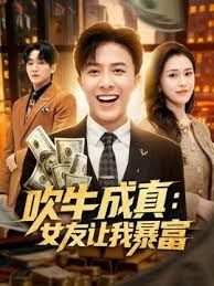 战神小利文静乖巧眼镜妹 - 明星那些事