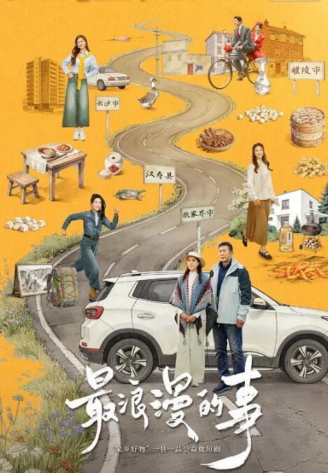 完美世界云曦骑乘舞 - 明星那些事