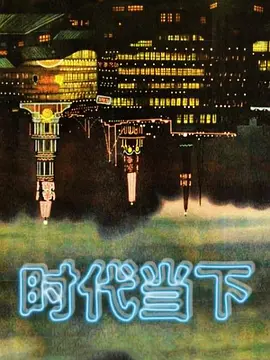 20207945580用户上传朋友出差托兄弟照顾好嫂子 - 明星那些事