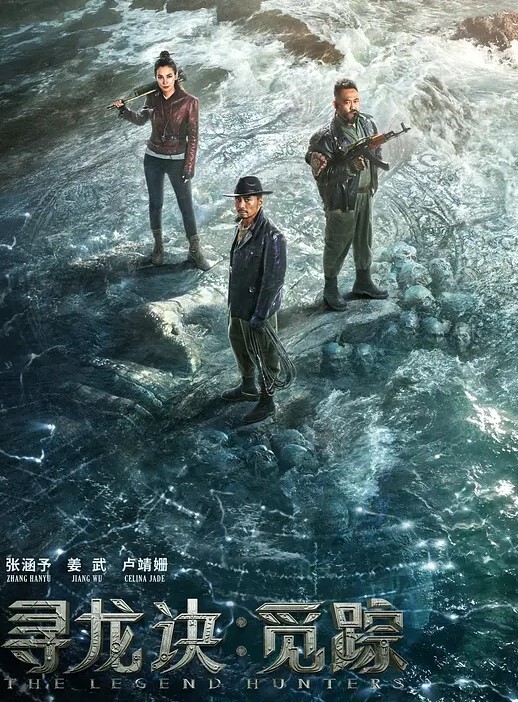 露娜山道猴的下半身_莫忘中出 - 明星那些事