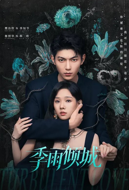 学妹露露在校生4 - 明星那些事