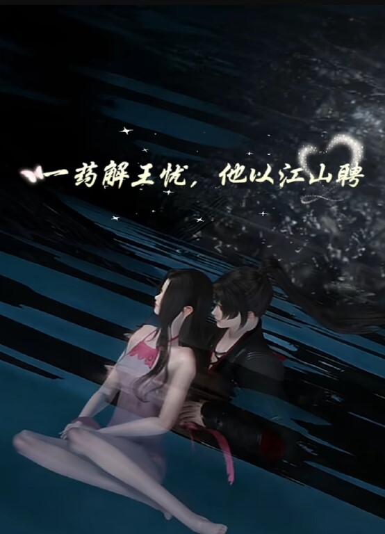 【桃视频】绣春刀3淫娃战场-淫荡狗官诱骗失身 - 明星那些事