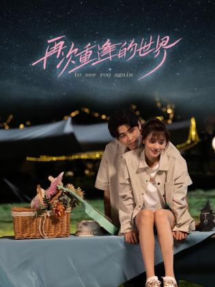 青青娱乐在线视频观看 - 明星那些事