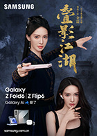 麻豆儿 - 明星那些事