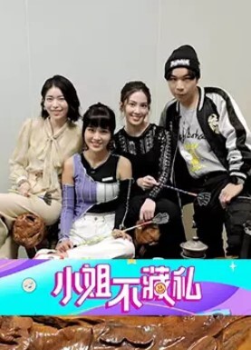高颜值国产美女近距离感受抽插感及含鸡巴 - 明星那些事