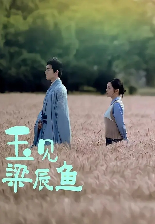 仆人多人 - 明星那些事