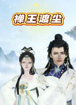 2025年1月新作换妻界的顶流【爱玩夫妻】学生情侣，意犹未尽，交流做爱的心得体会，情趣肚兜佳人横卧好诱人 - 明星那些事