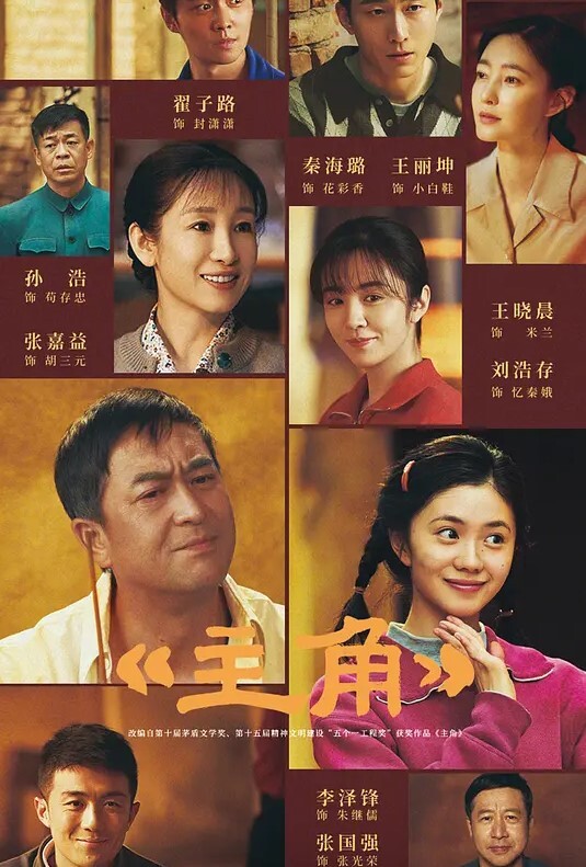 @20207330094 用户上传：两女捆绑调教 - 明星那些事