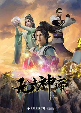 原神小队为Haruto欢呼-机器强奸第2部分 - 明星那些事
