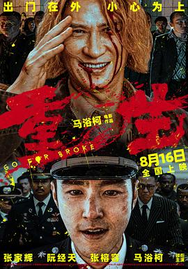 午夜不卡伦理 - 明星那些事