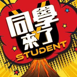 粉色情人之JK女友 - 明星那些事