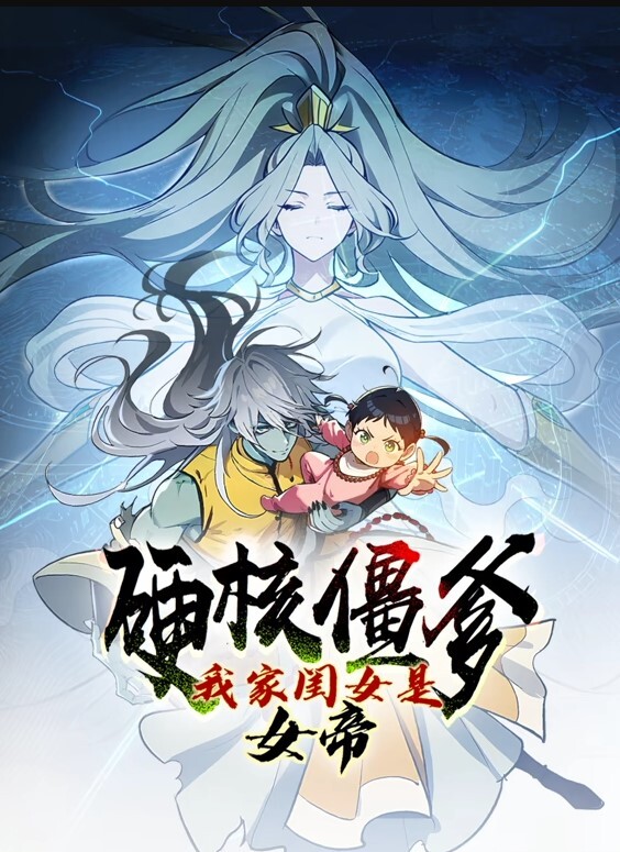 化为玩物的巨乳少女 - 明星那些事