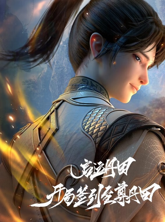性爱必修每天健逼就是要让鸡巴插进子宫台妹果然无敌骚 - 明星那些事