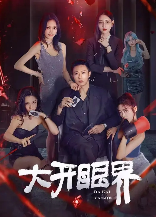 20岁乖女儿初次尝试3P,牌局输了让翘臀女儿用肉体还债,和牌友一起3P她 - 明星那些事