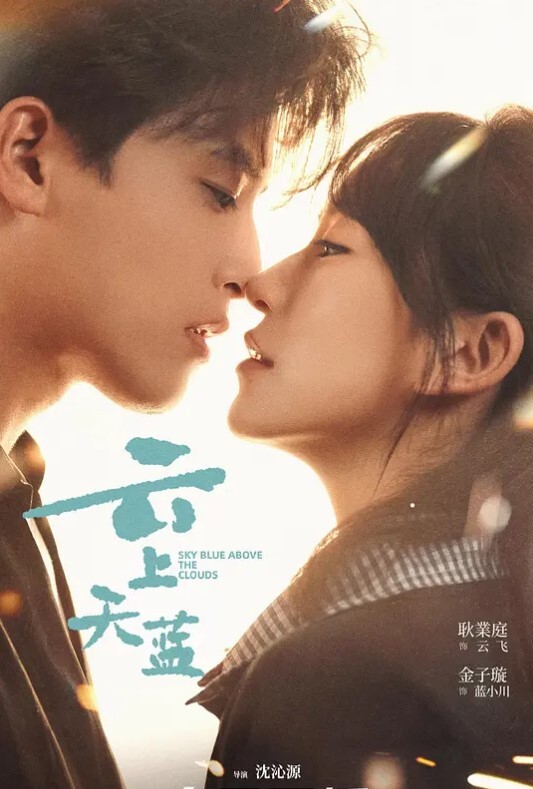 [CherryLips] 女狼狂濡 01 妄獣篇 - 明星那些事