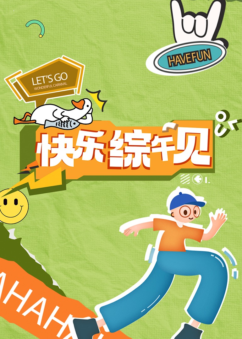 免费看成人影视 - 明星那些事