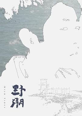 DYTM005抖陰旅行社第5期瀘沽湖人間仙境 - 明星那些事