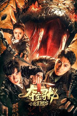 办公室OL刘亦菲 - 明星那些事