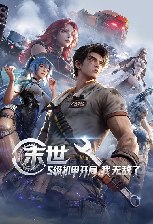 91CM077  出軌3 - 明星那些事