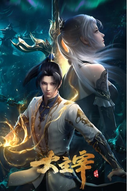 向着小小的花蕾的深处第3话 - 明星那些事